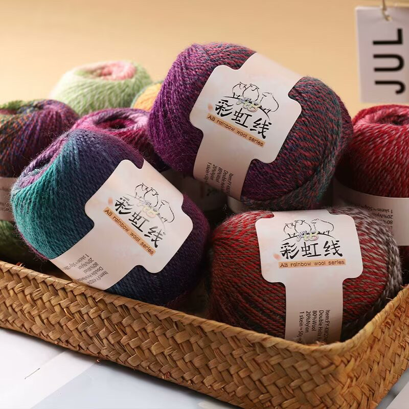 彩虹线AB羊毛线手工编织diy长段染披肩外套线编织毛衣帽子毛线团