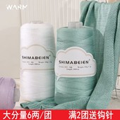 7号真丝棉蕾丝线手工编织毛衣线diy夏季 毛线团披肩线围巾一轴6两