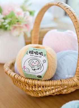 雪球diy手工编织糯叽叽织围巾帽子泡芙包棒针慕斯毛绒绒玩偶毛线