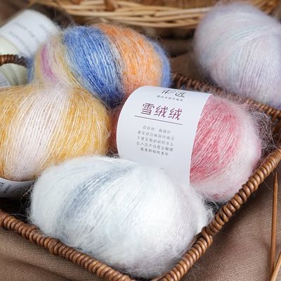 雪绒绒马海毛线羊毛真丝马海毛线团长毛绒手编围巾披肩自织毛衣线