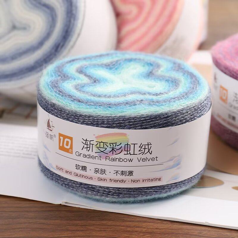 马海毛渐变彩虹绒花式渐变长段染羊毛线混纺包芯纱手编毛衣围巾线