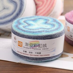 马海毛渐变彩虹绒花式渐变长段染羊毛线混纺包芯纱手编毛衣围巾线