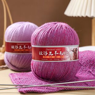 中粗羊毛线美利奴澳毛线手编DIY男友围巾线毛衣帽子毛线团不起球