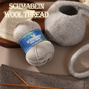 中粗可沾化羊毛线手工diy编织围巾帽子钩针包包线织毛衣外套线团