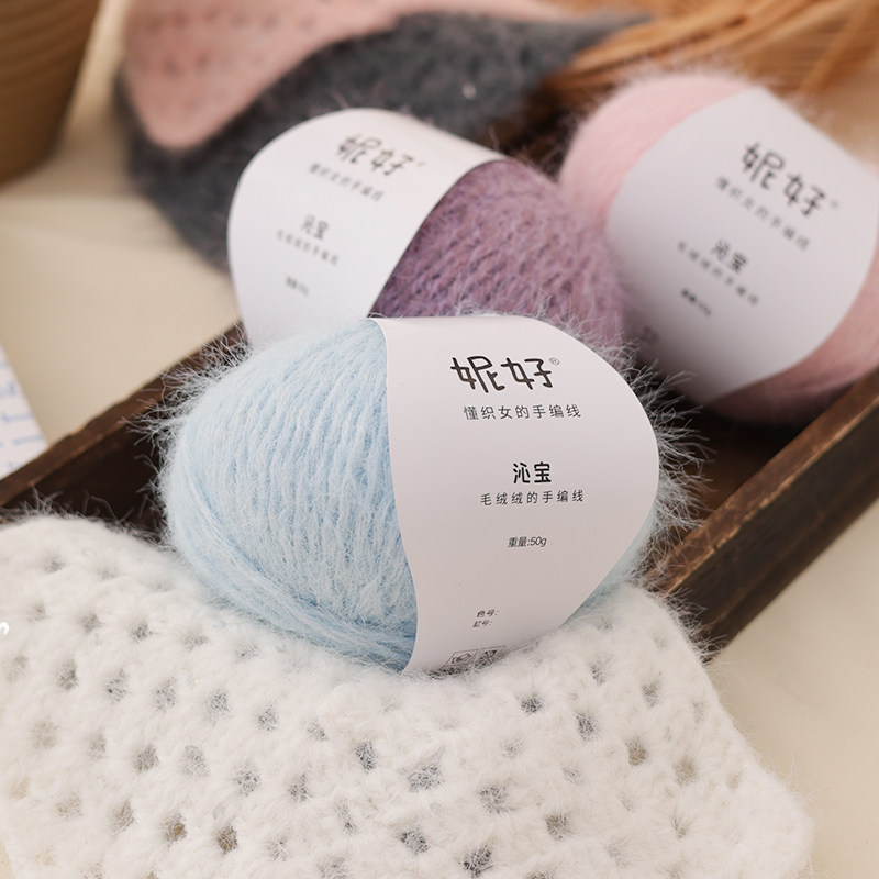 雪花绒绒羊毛混纺雪宝长毛亮片线手工diy编织围巾帽子织毛衣披肩