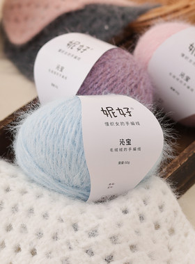 雪花绒绒羊毛混纺雪宝长毛亮片线手工diy编织围巾帽子织毛衣披肩