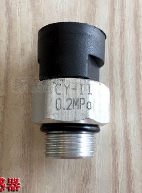 雷沃FR150E 链式挖掘机 液压油传感器 恒气水油压 原装配件