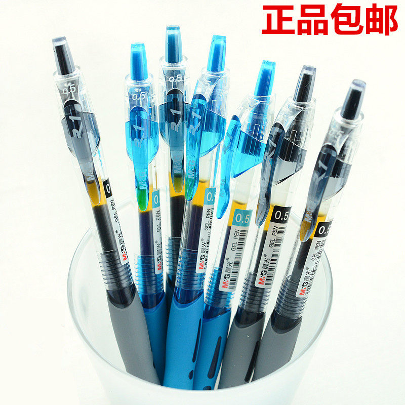 晨光gp1008医用按动中性笔包邮