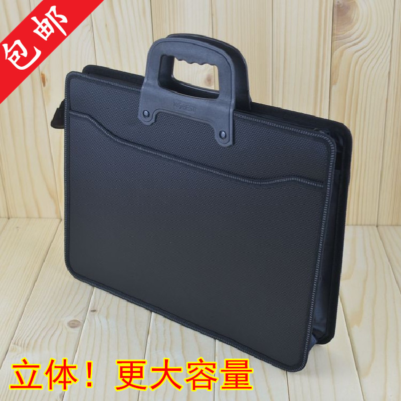商务立体文件袋会议包