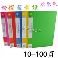 Office Supply Happy Color A4 Book Data Data Bag A4 Страница папки папки