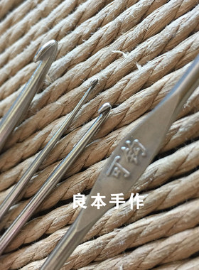 良本手作潮州弧度不锈钢钩针