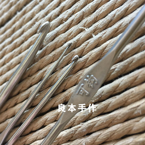 良本手作 潮州可钩牌无柄弧度不锈钢钩针纯手工 - 封面