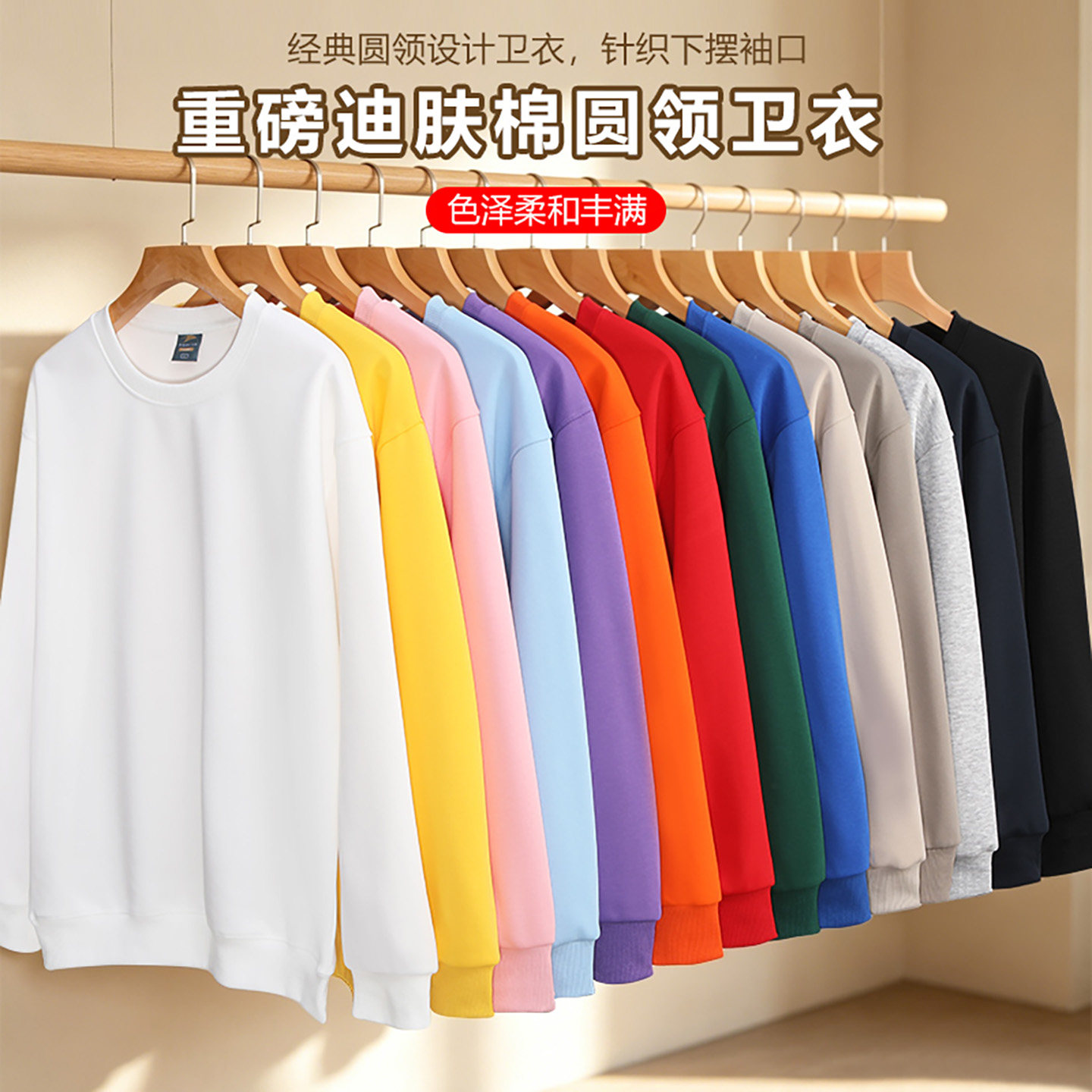纯色薄厚同款圆领工作服卫衣校园班服青年销售工装长袖定制印字