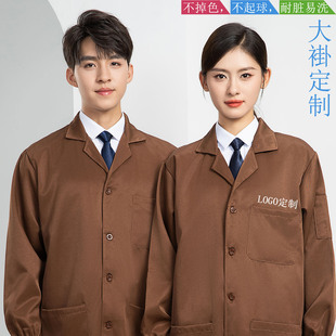 中长工作服大褂秋冬上衣工装尼防尘耐磨透气罩衣餐饮后勤保洁制服