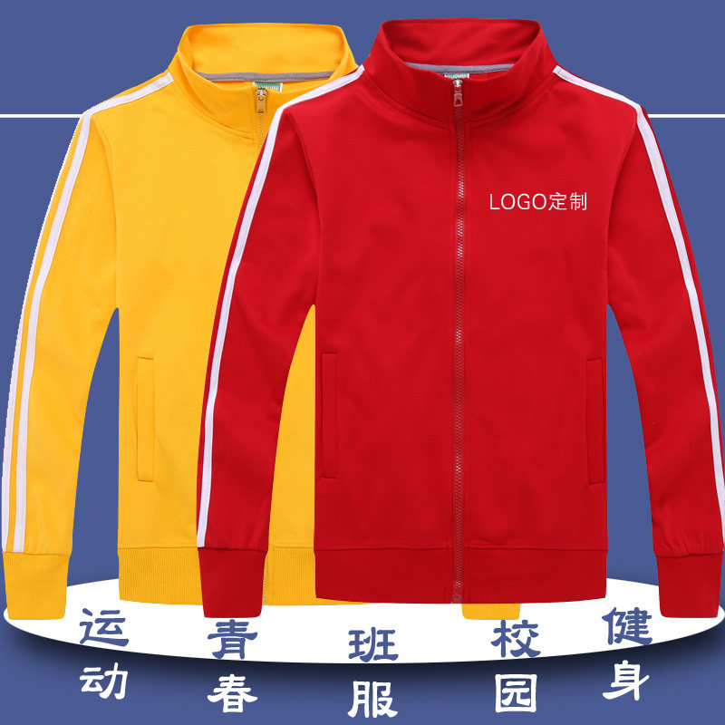 健身运动教练外套卫衣定制