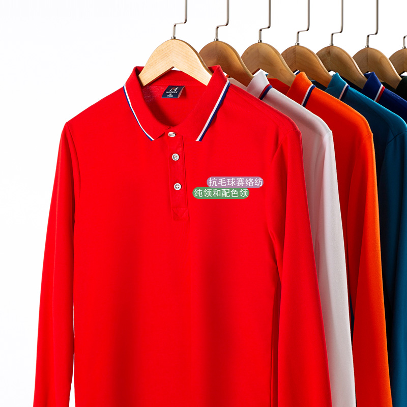 长袖上班工作秋天t恤男女印字