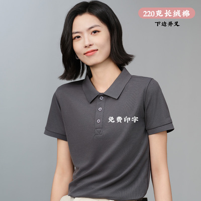 下摆开叉长绒棉220克灰色t恤短袖