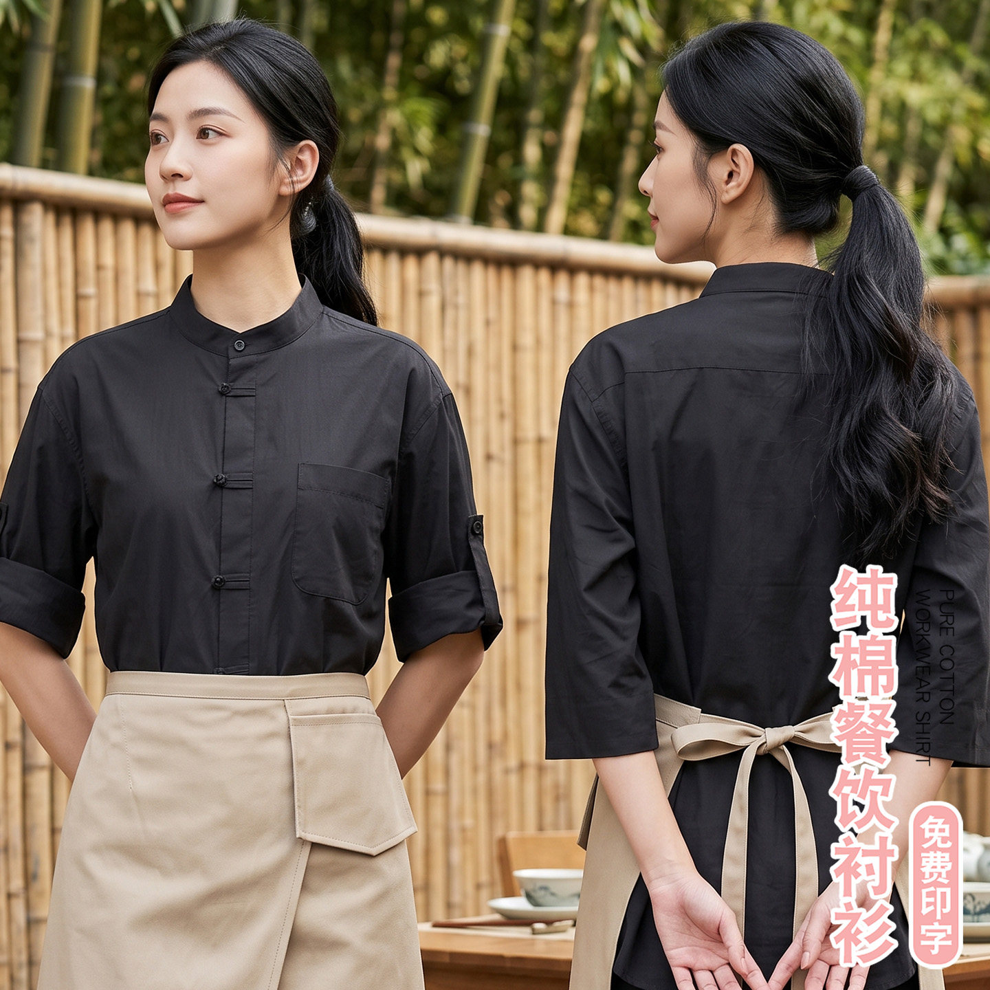 茶楼工作服衬衫秋装服务员衬衣长袖农家饭店工装制服调节袖上衣