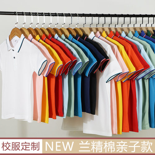 短袖翻领T恤薄款亲子印字园服