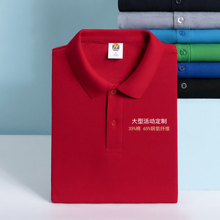纯色两扣Polo衫商业定制团体活动t恤男女宽松聚会班服广告服上衣