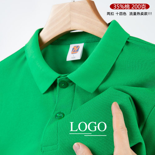 经典纯色两扣翻领Polo衫工装T恤