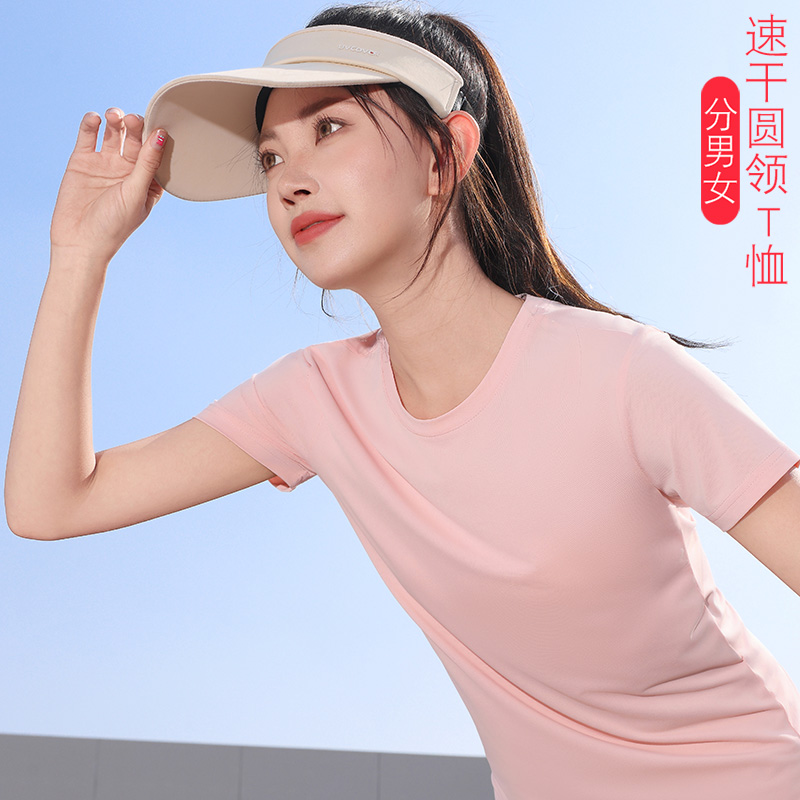 速干圆领t恤分男女款粉色活动工作服Polo定制印logo轻薄透气运动