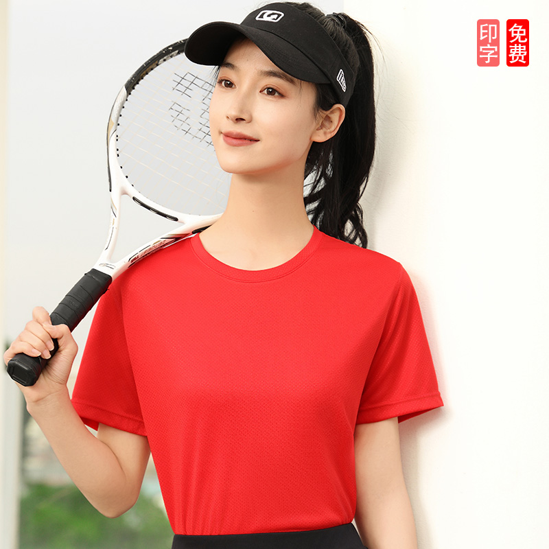 运动速干圆领t恤跑步健身团建