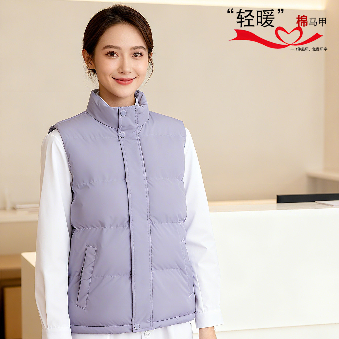 分诊台护士站美容院工作服棉马甲冬装商场前台珠宝店员上班绒背心