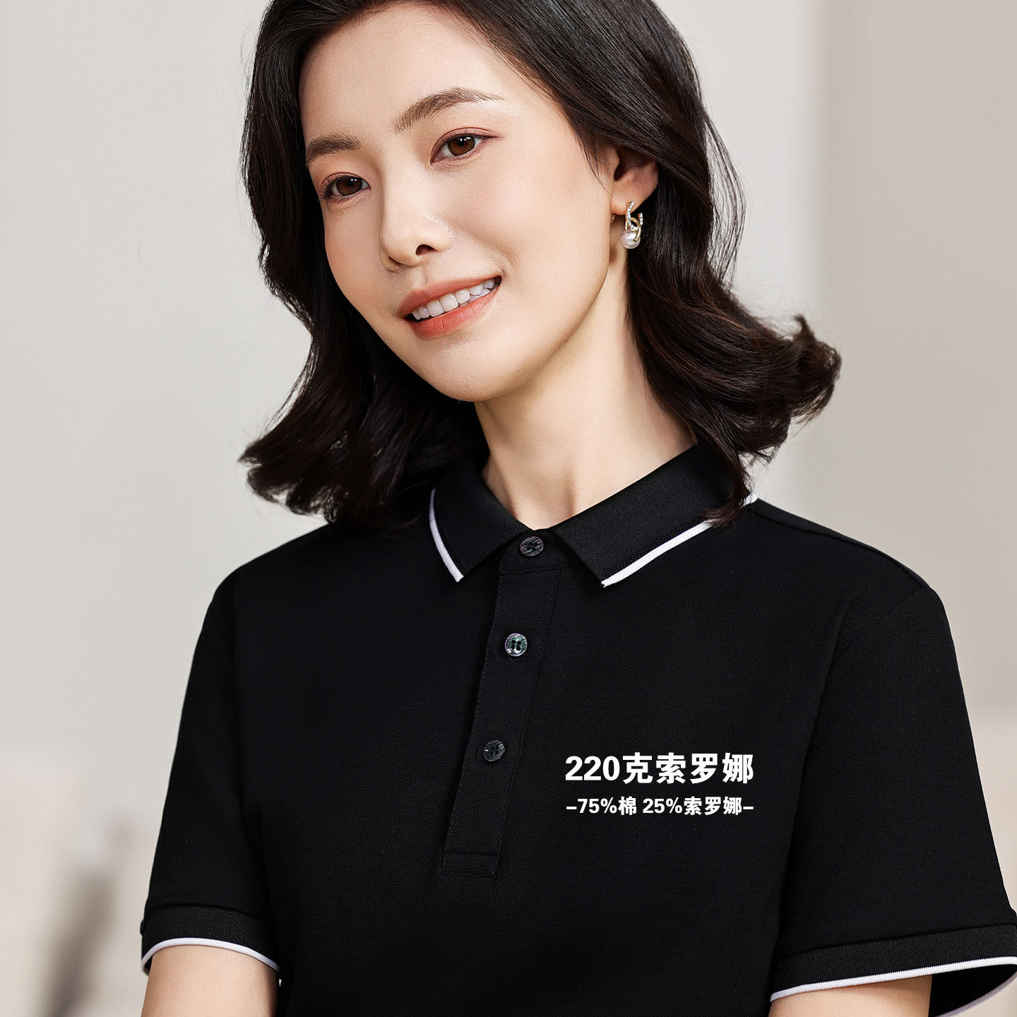 索罗娜翻领t恤短袖企业单位工作服Polo衫定制团体广告印刺字logo
