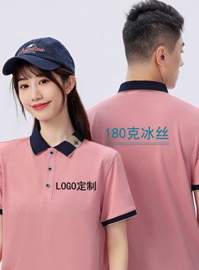 工厂职工t恤夏装企业上班Polo上衣公司聚会团建活动广告衫印刺字