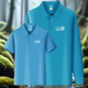 翻领T恤定制工厂厂服广告衫 净水公司推广员Polo衫 纯色长袖 印logo