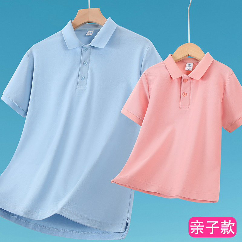 长绒棉亲子纯色翻领t恤幼儿园班服定制夏季小学生活动园服Polo衫