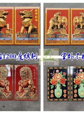 外墙中国新中式瓷砖高温烧制