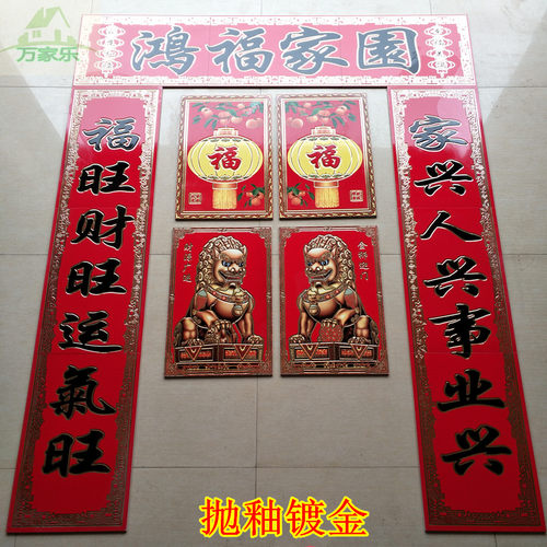 瓷砖庭院大门瓷砖对联不褪色