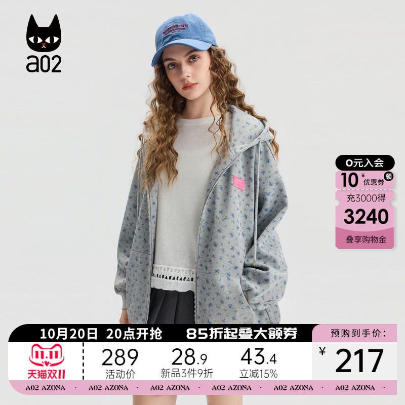 a02宽松连帽卫衣女2025新款秋季灰色百搭上衣通勤穿搭开衫外套