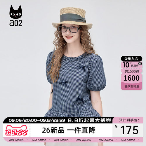a02法式甜美小资漂亮上衣女2026夏新款荷叶边下摆小衫泡泡袖衬衫