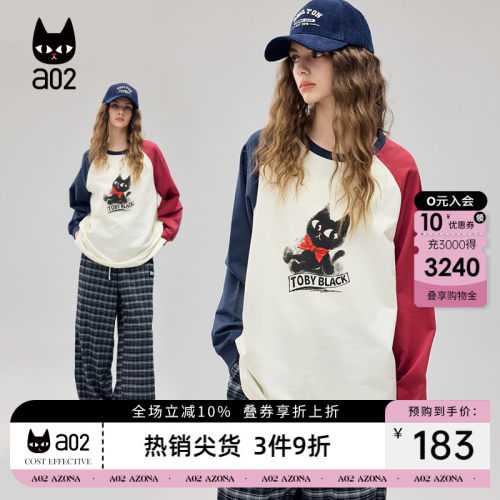 a02长袖T恤女圆领撞色插肩袖上衣2026春秋新款设计感显瘦打底内搭
