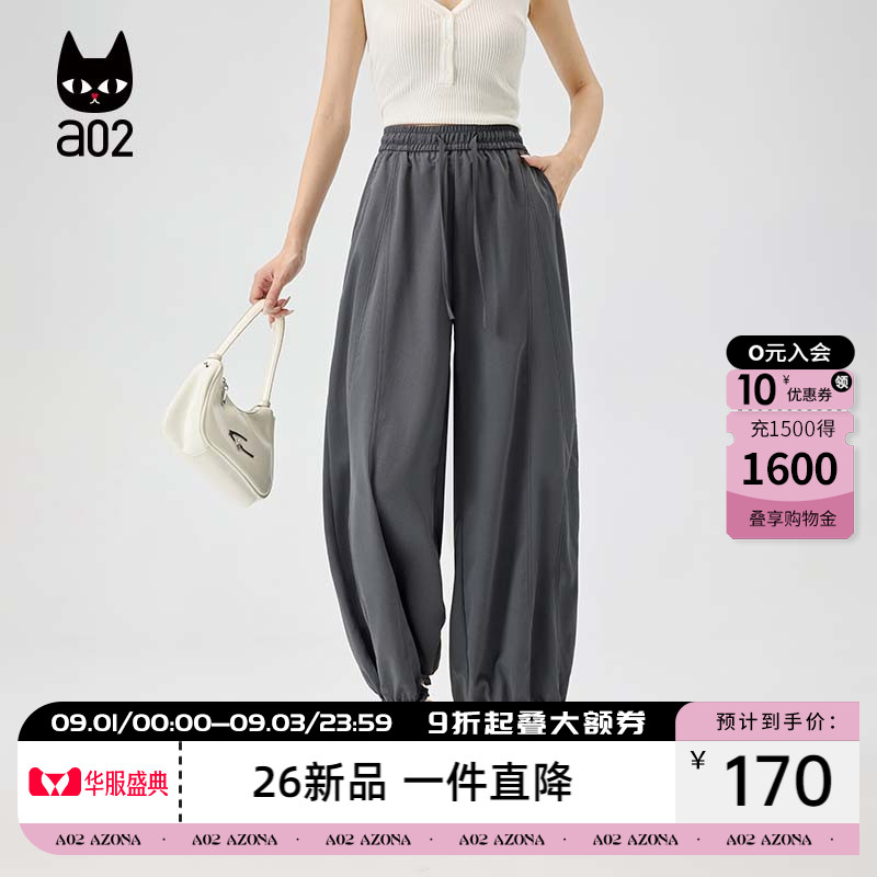 a02宽松工装裤子女款2026新款夏季薄款休闲长裤速干九分裤休闲风图片