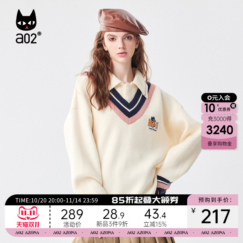 a02学院风假两件针织衫
