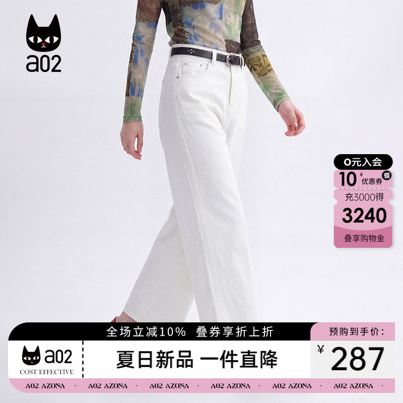 a02白色水洗宽松八分牛仔直筒裤2026夏季极简休闲棉质烟管裤