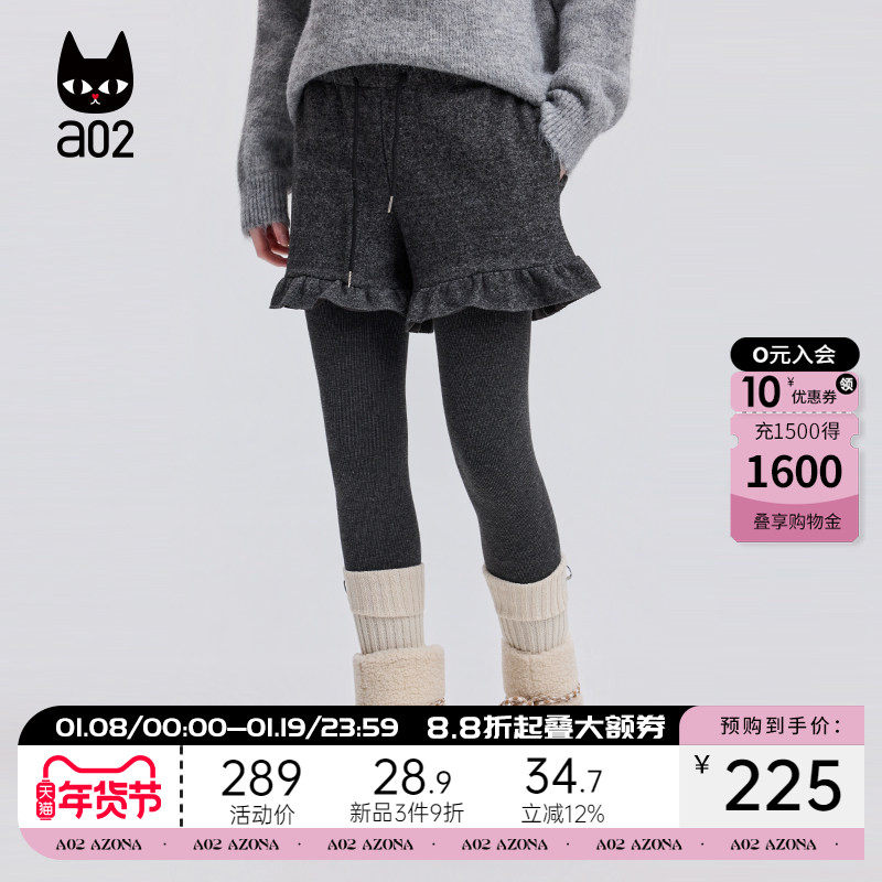 a02宽松加厚毛呢花边短裤女2025新款冬季休闲裤子阔腿通勤冬装,女装/女士精品,短裤,淘宝优惠券,粉丝福利购,淘宝优惠卷