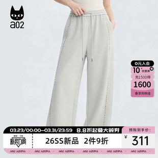 a02宽松直筒裤子女款2026新款春秋休闲阔腿长裤垂坠感春装绵羊毛