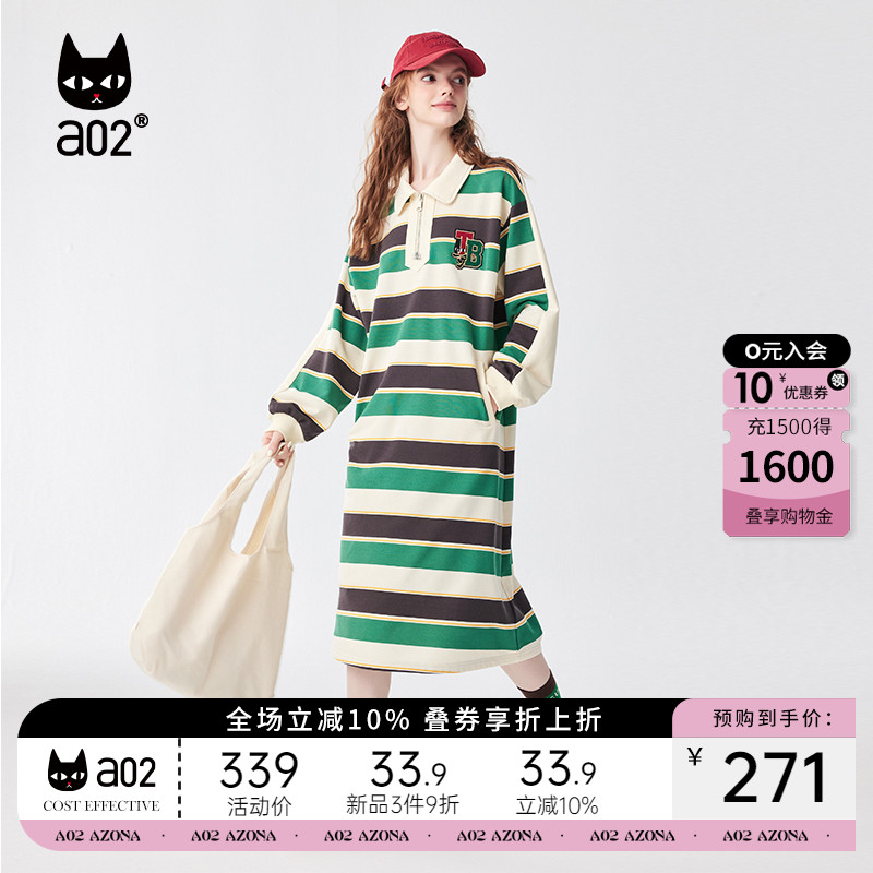 a02休闲连衣裙宽松舒适