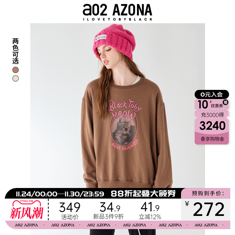 a02秋季新款2025棕色印花卫衣女早秋款韩版宽松大版中长猫头上衣