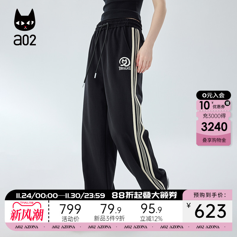 a02裤子女2025新款夏季薄款休闲裤直筒裤通勤风棉长裤运动裤女裤