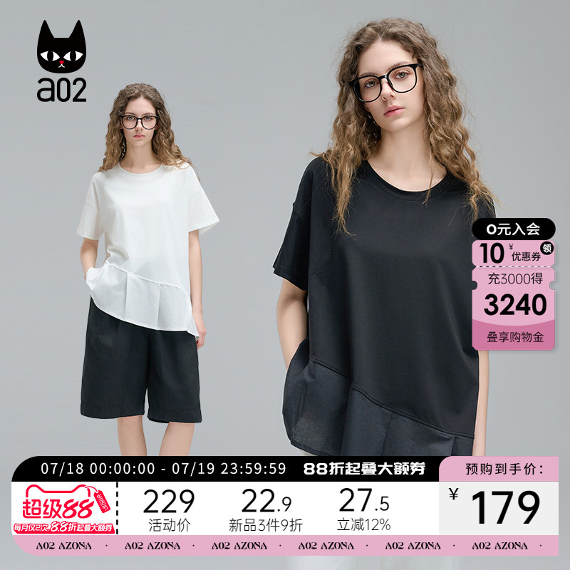 a02拼接设计感上衣白色短袖T恤女2025新款夏季宽松圆领半袖上衣