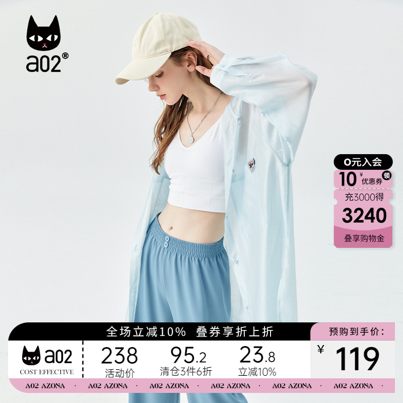 a02夏季轻薄连帽外套女
