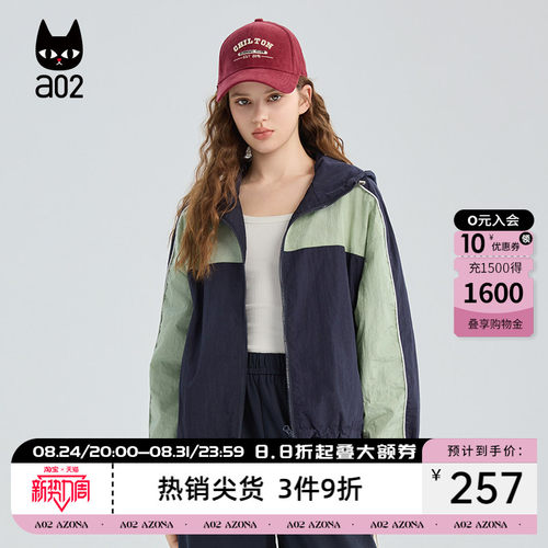 a02宽松短款外套女2026秋新款拼色连帽夹克防风户外出行薄款上衣