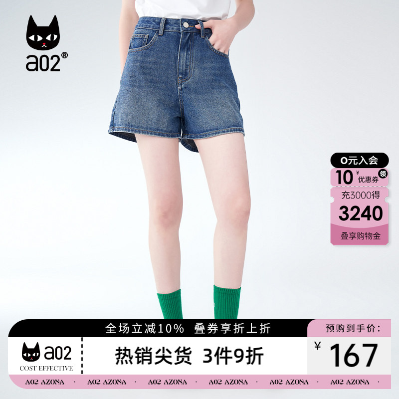 【趣玩】a02通勤牛仔短裤2026夏季新品休闲宽松百搭五分时尚短裤