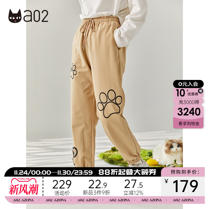 a02原创潮流休闲束脚裤女